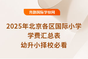 2025걱^(q)HСW(xu)W(xu)MRСУؿ