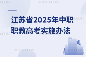 Kʡ2025̸߿(sh)ʩk