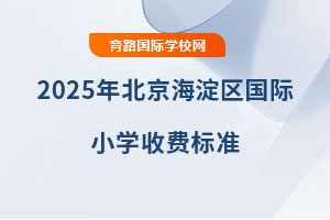 2025걱^(q)(gu)HСW(xu)M(fi)(bio)(zhn)ʮһo(j)(gu)Z(y)У