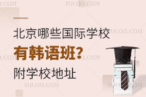 2025걱Щ(gu)HW(xu)УnZ(y)ࣿW(xu)Уַ