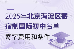 2025걱^(q)ƇHΣM(fi)úͼޗl