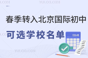 2025괺D(zhun)뱱HпxW(xu)УΣW(xu)M(fi)W(xu)Уֲc(jin)