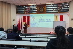 北京市君誼中學舉辦第二屆食堂開放日：盡膳盡美、共護成長