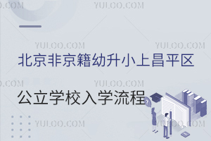 ǾСϲƽ^(q)W(xu)УW(xu)̅Rзoͥ