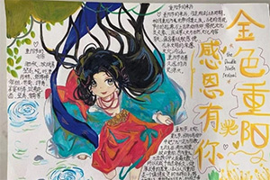 華油榮德小學開展重陽節主題活動：金色重陽，感恩有你