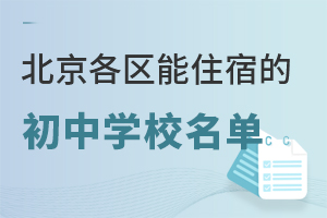 2026걱^ס޵ĳЌWУһ[/˽