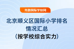 x^(q)(gu)HСW(xu)rRW(xu)УCό(sh)W(xu)M(fi)ͺ(jin)¹2025Уͥ