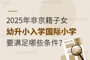 2025ǾŮСWHСWҪMЩl