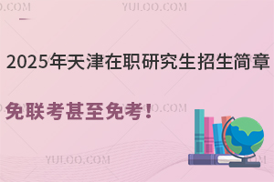 2025о£(lin)⿼