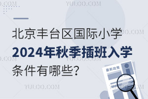 S_^(q)HСW2024＾WlЩ