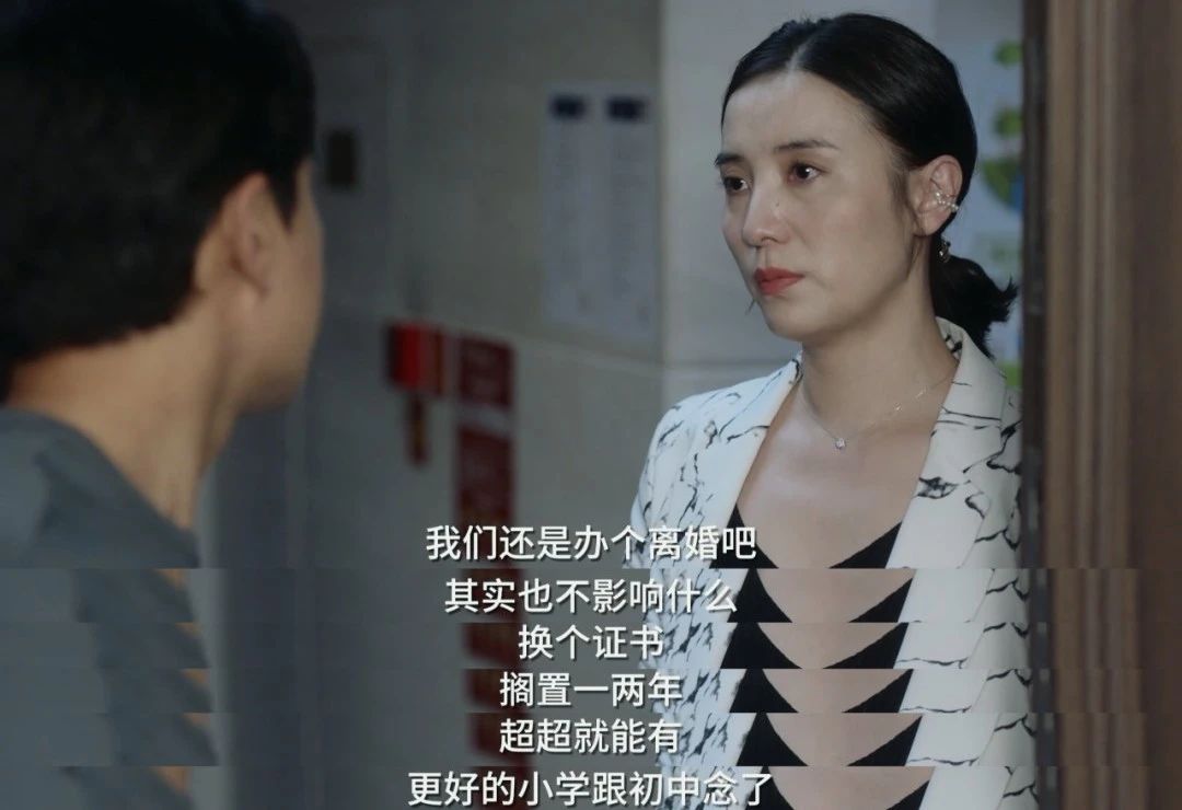 為了娃上學,差點離婚!非京籍北京幼升小證件準備告急,這些材料還沒準備抓緊辦理!