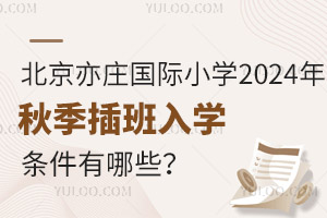 fHСW2024＾WlЩɲWУ