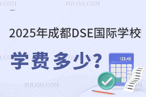 2025ɶDSEHWУWM