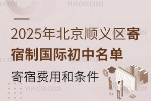 2025걱x^(q)ƇHΣM(fi)úͼޗl