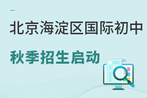 2025걱^(q)H＾(dng)W(xu)У