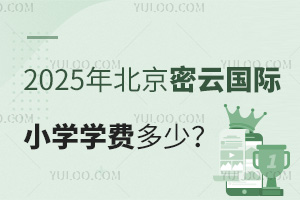 2025걱Ƈ(gu)HСW(xu)W(xu)M(fi)٣