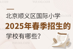 x^(q)(gu)HСW(xu)2025괺ČW(xu)УЩ