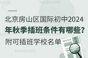 ɽ^(q)H2024＾lЩɲW(xu)У