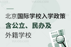 2025걱HW(xu)УW(xu)߷k⼮W(xu)У