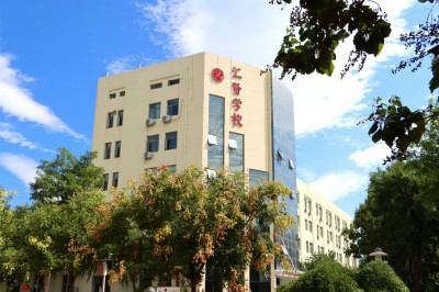 關(guān)于北京市匯賢學(xué)校家長(zhǎng)關(guān)心的問(wèn)題答案都為您整理好了!抓緊收藏