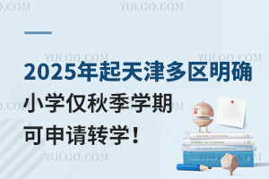 2025^(q)_СWH＾WڿՈD(zhun)W