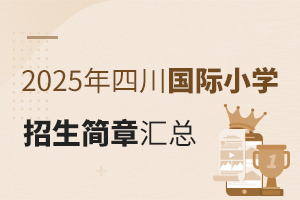 2025Ĵ(gu)HСW(xu)(jin)RW(xu)M(fi)W(xu)l