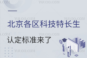 ^(q)ƼLJ˜ʁˣW(yu)݆᣿