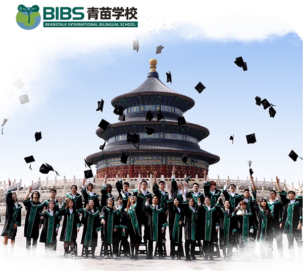 北京青苗各校區開放日