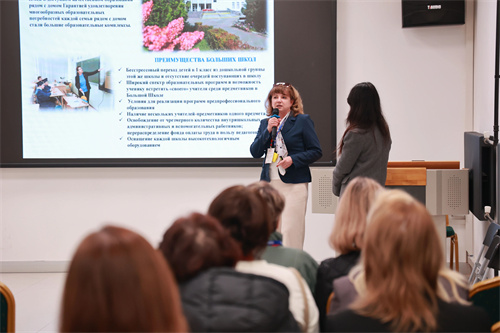 微俄羅斯公立學(xué)校來樹人學(xué)校訪問