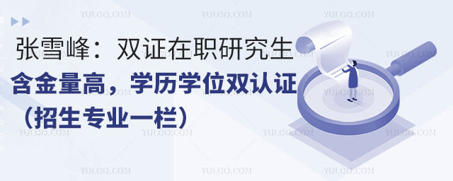 ѩ壺pCоߣW(xu)vW(xu)λpJ(rn)CI(y)һڣ