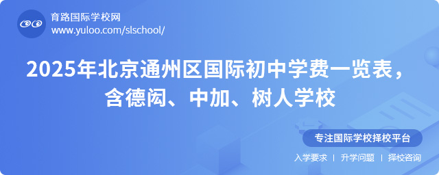 2025걱ͨ݅^HЌWMһ[bмӡˌWУ