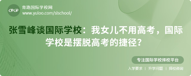 ѩՄ(gu)HW(xu)УŮø߿(gu)HW(xu)Уǔ[Ó߿Ľݏ