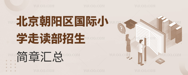 2025걱(yng)^(q)(gu)HСW(xu)x(jin)R