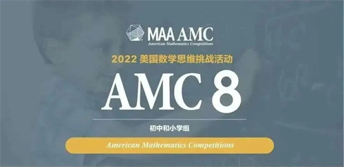 青苗學校學術競賽