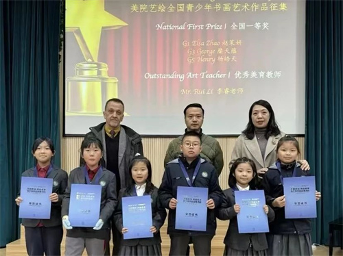 青苗學校學術競賽