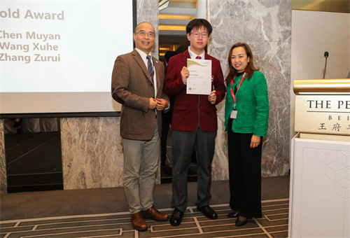 愛丁堡公爵國際獎