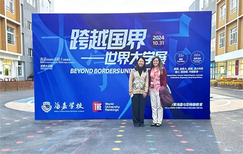 泰晤士高等教育攜手海嘉學校