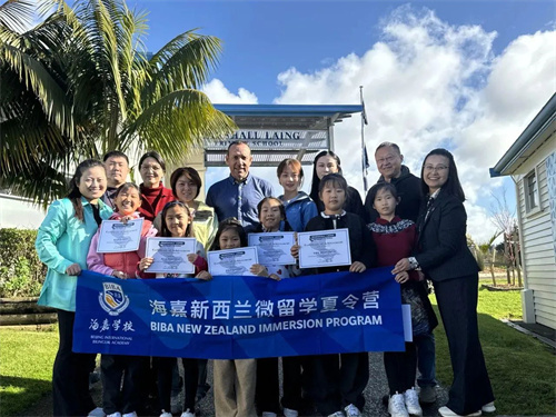 泰晤士高等教育攜手海嘉學校