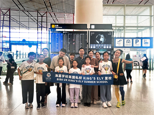 微泰晤士高等教育攜手海嘉學校