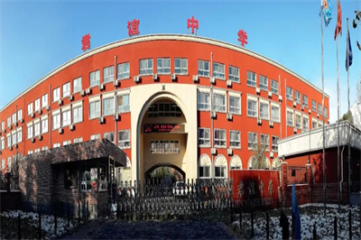 君誼中學(xué)國(guó)際部