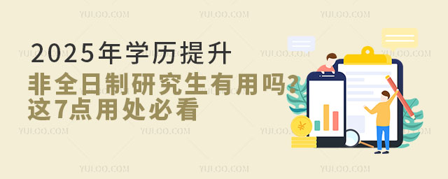 2025W(xu)vȫоÆ᣿@7c̎ؿ