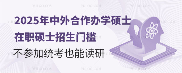 2025kWTʿTʿTӽy(tng)ҲxУ