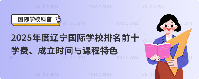 2025|HWУǰʮWMrgcnɫ