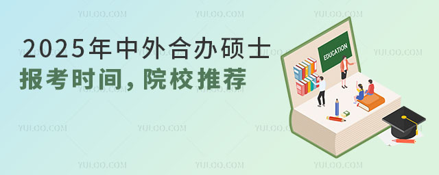 2025kWTʿ󿼕rgԺУ]