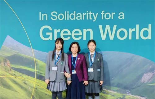 青苗學子參加聯合國氣候大會
