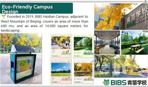 青苗學子參加聯合國氣候大會