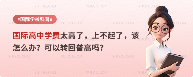 (gu)HЌW(xu)M(fi)̫ϲԓôkD(zhun)ո߆