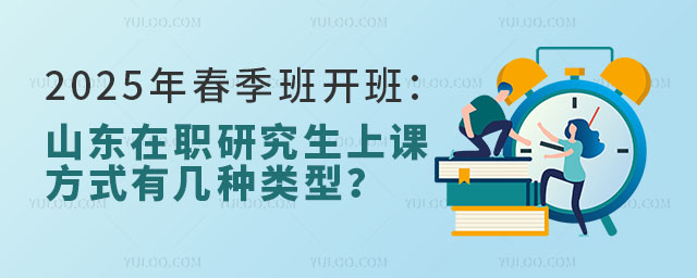 2025괺_ࣺɽ|оnʽЎ׷Nͣ