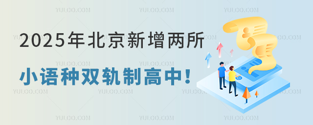 Ϣ2025걱СZNp܉ƸУ