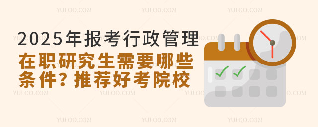  2025оҪЩl]ÿԺУ